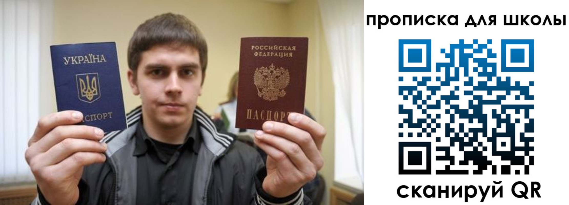 регистрация для дет. сада в Тюмени