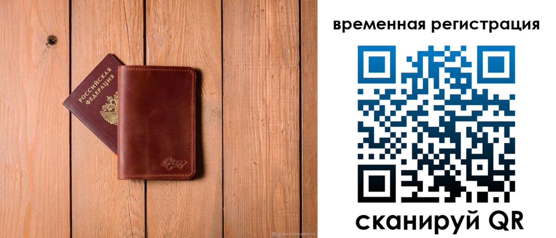 регистрация для школы в Тюмени