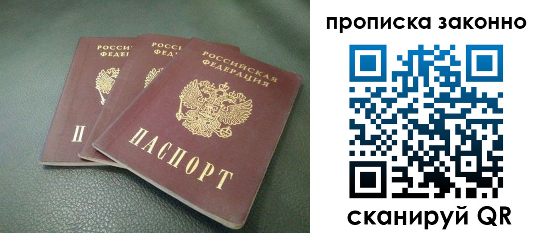 временная регистрация госуслуги в Тюмени