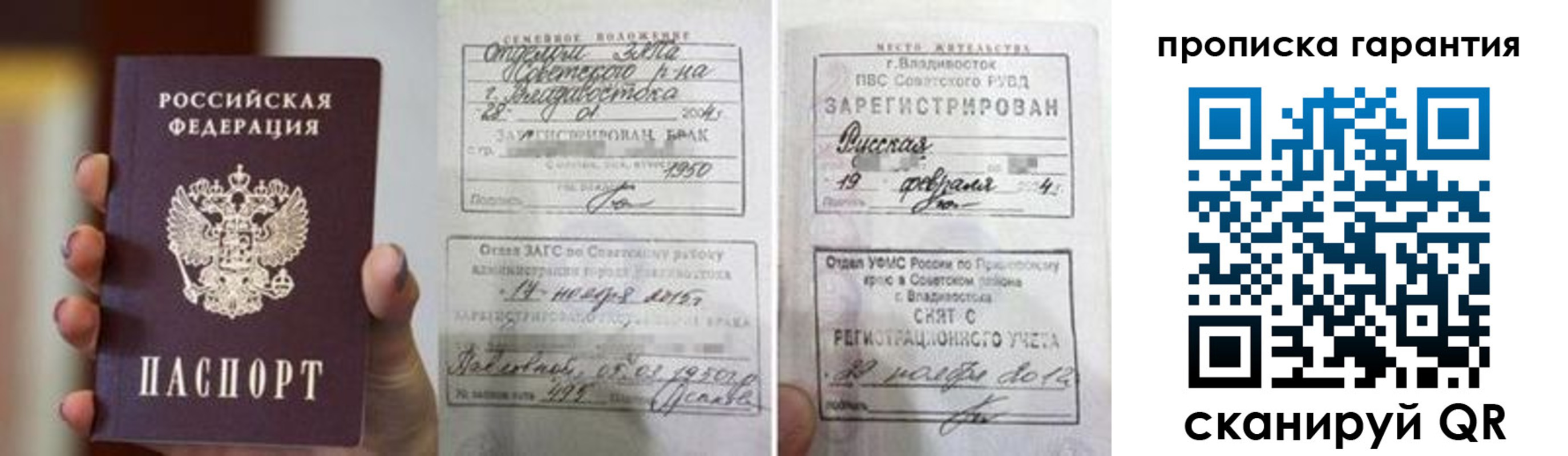регистрация для школы в Тюмени