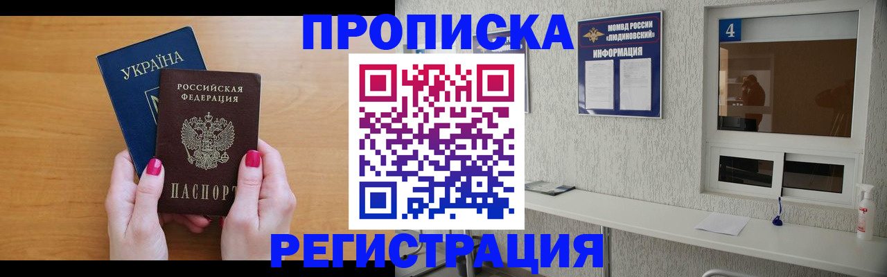 регистрация для дет. сада в Тюмени