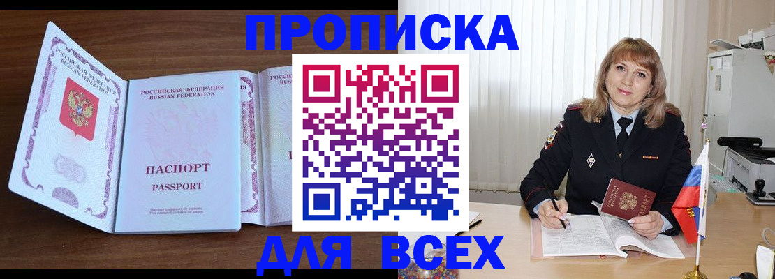 форма 3 в Тюмени