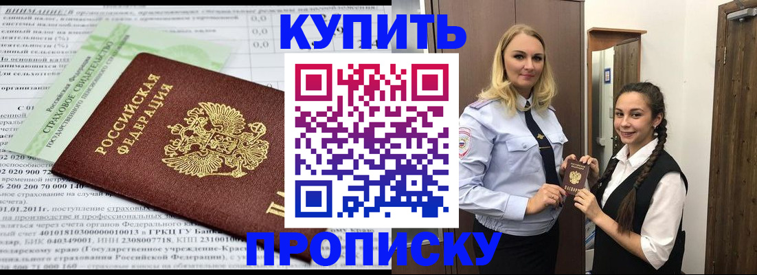 регистрация для школы в Тюмени